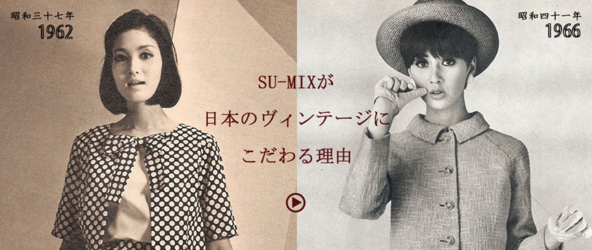 Sumix