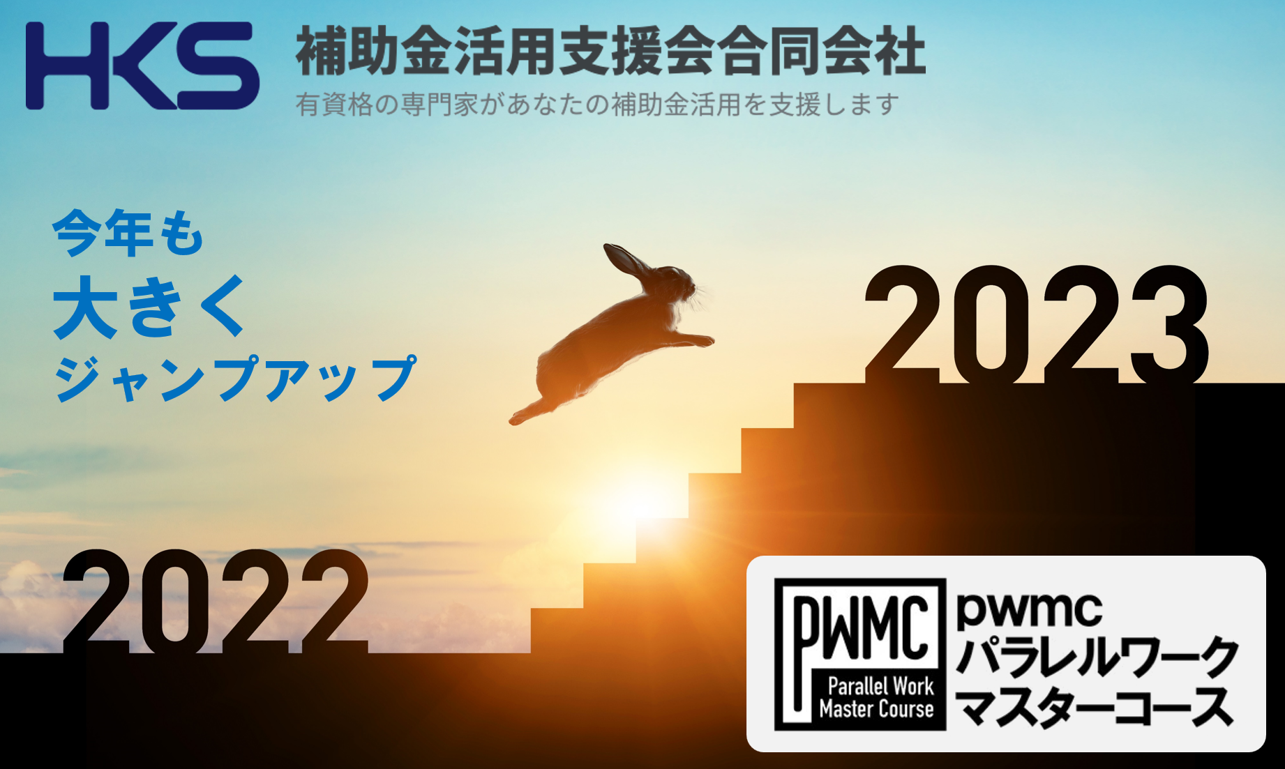 2023_09_小野田直人