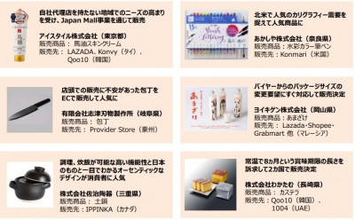 図表4